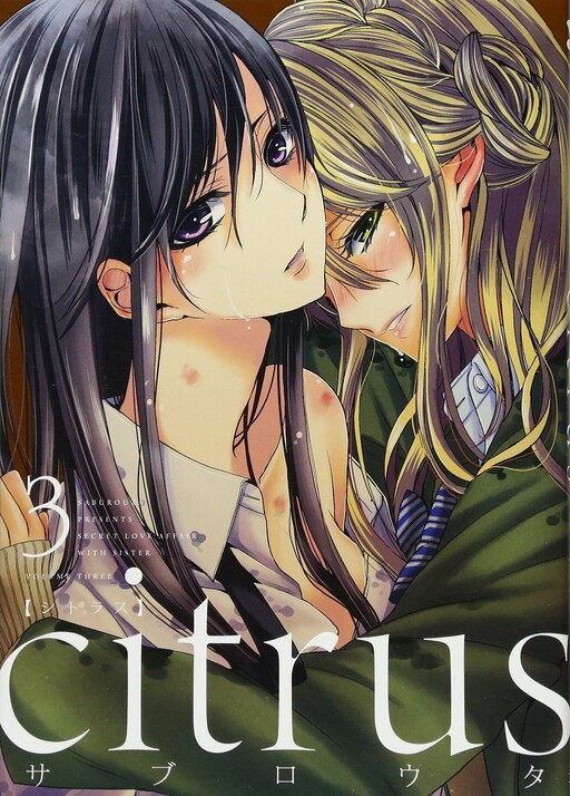 Tome 3