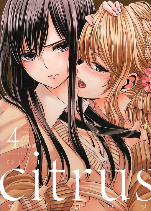 Tome 4