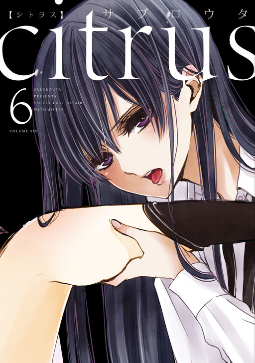 Tome 6.1