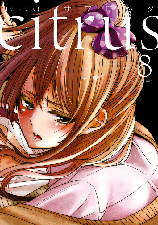 Tome 8.1