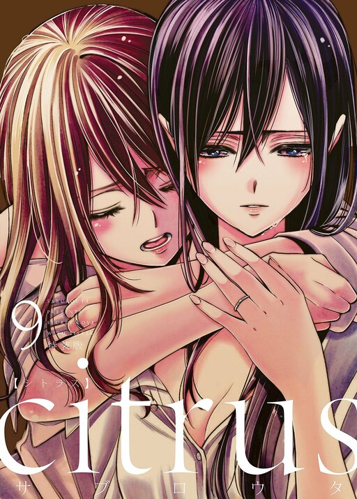 Tome 9