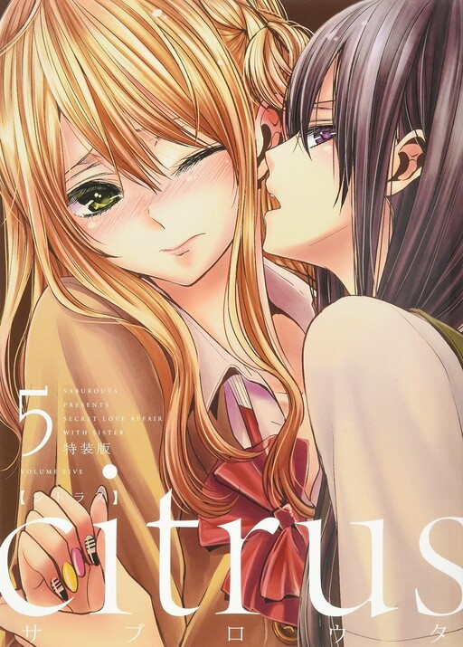 Tome 5