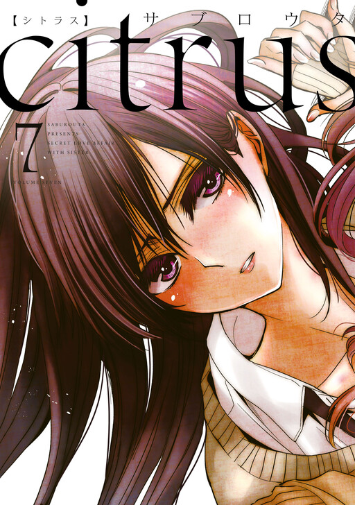 Tome 7.1