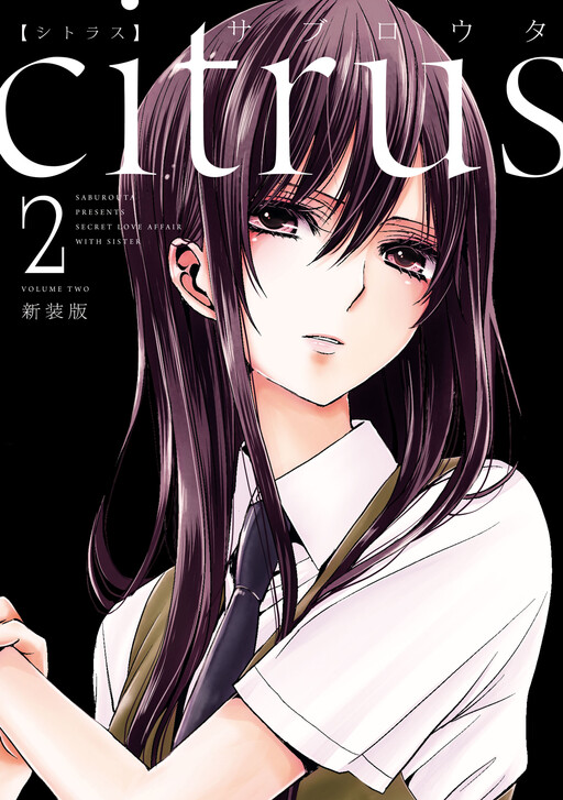 Tome 2.1