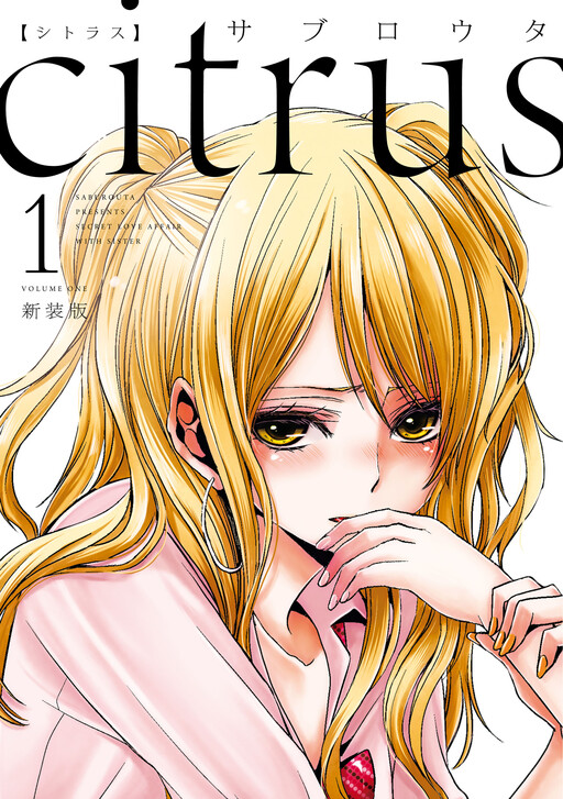 Tome 1.1