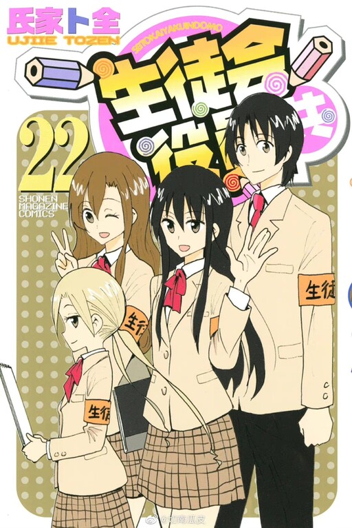 Tome 22