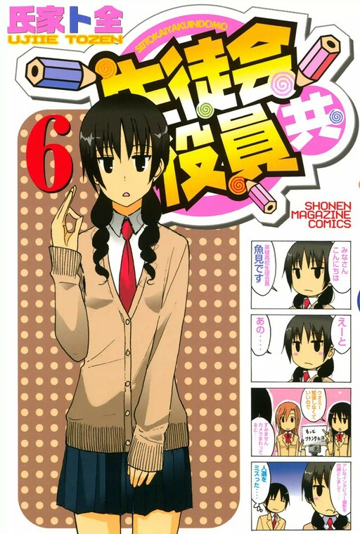 Tome 6