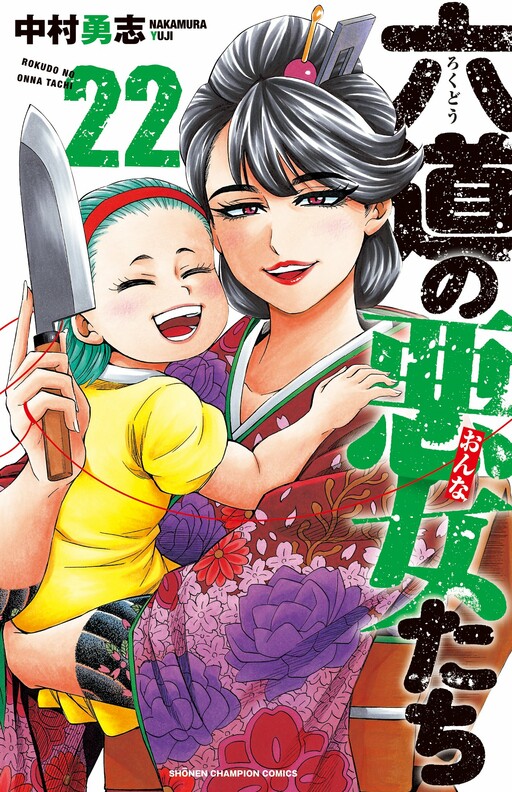 Tome 22