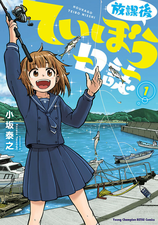 Tome 1