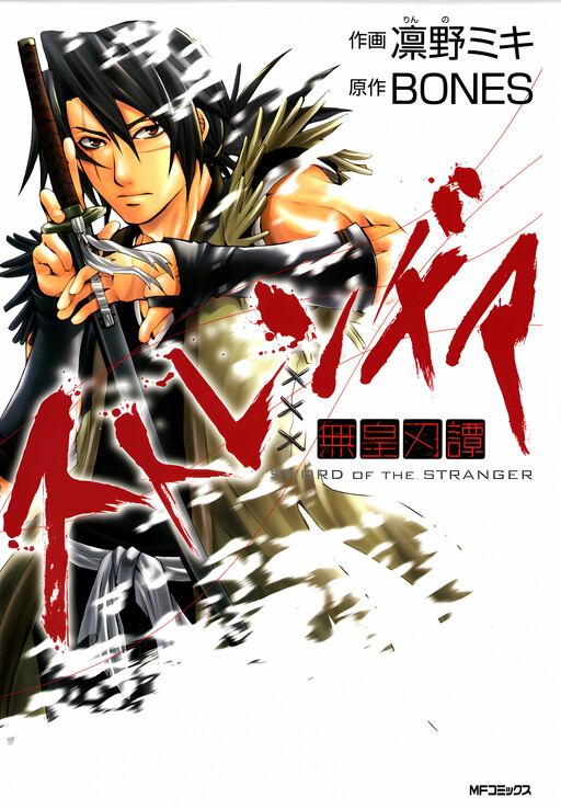 Tome 2
