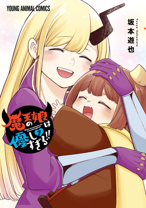 Tome 7