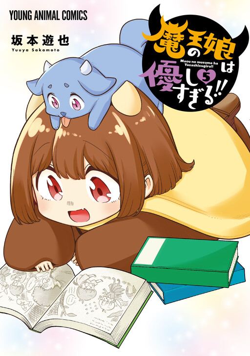 Tome 5