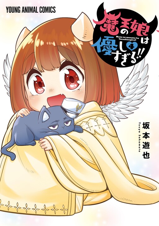 Tome 4