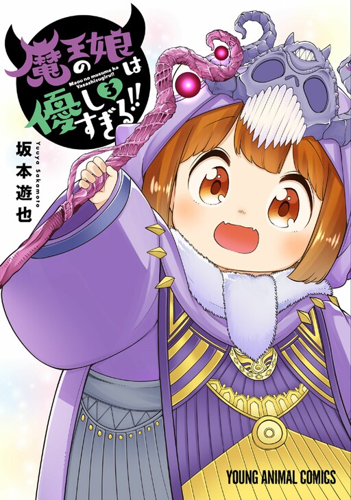 Tome 3
