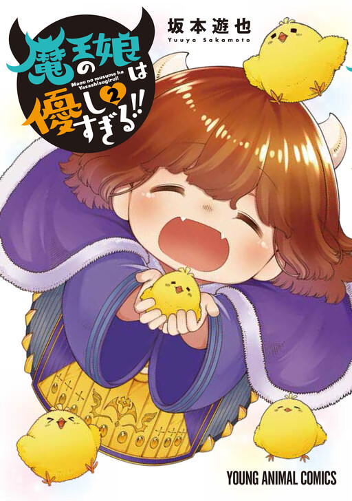 Tome 2