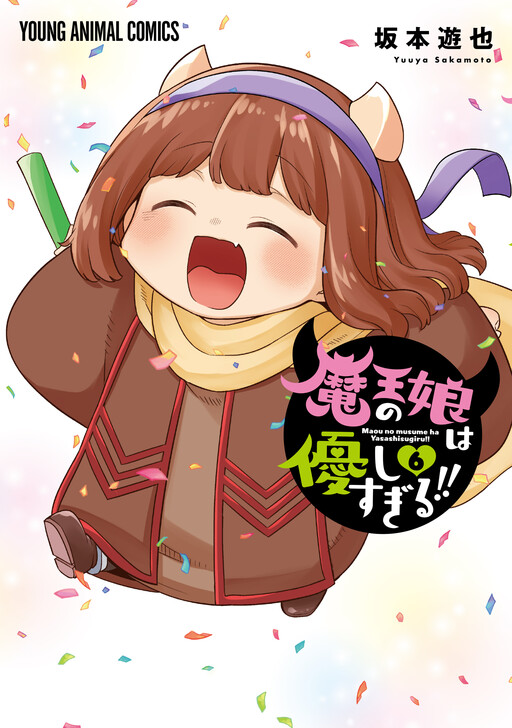 Tome 6