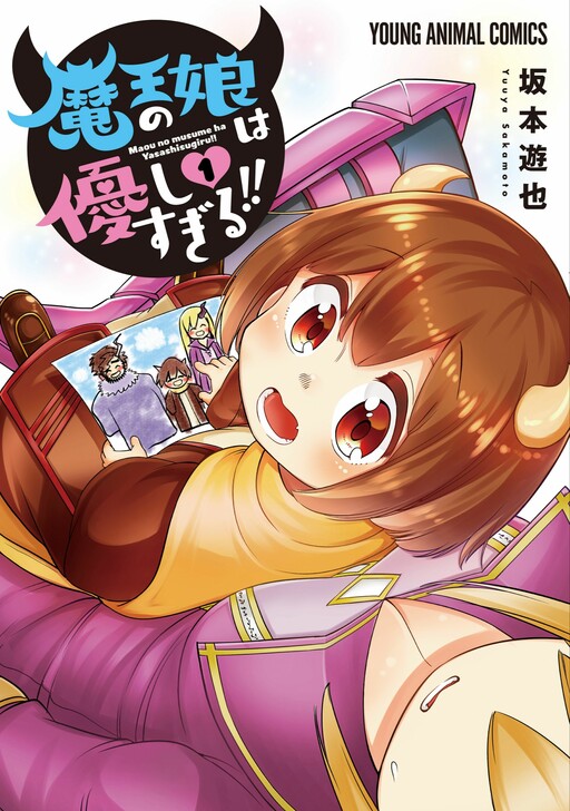 Tome 1