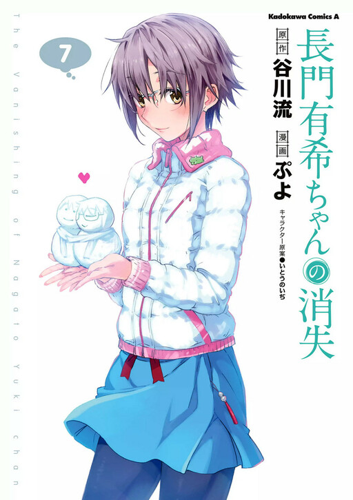 Tome 7
