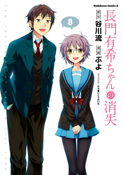 Tome 8