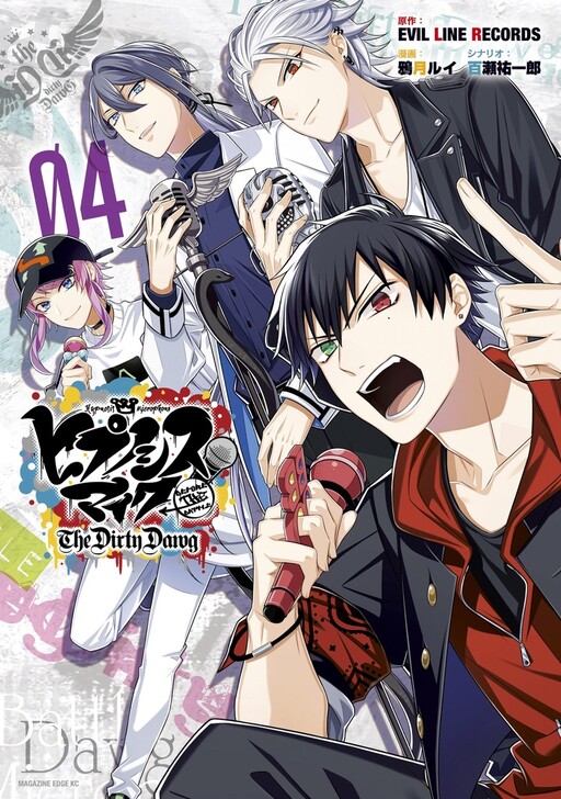 Tome 4