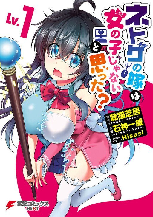Tome 1