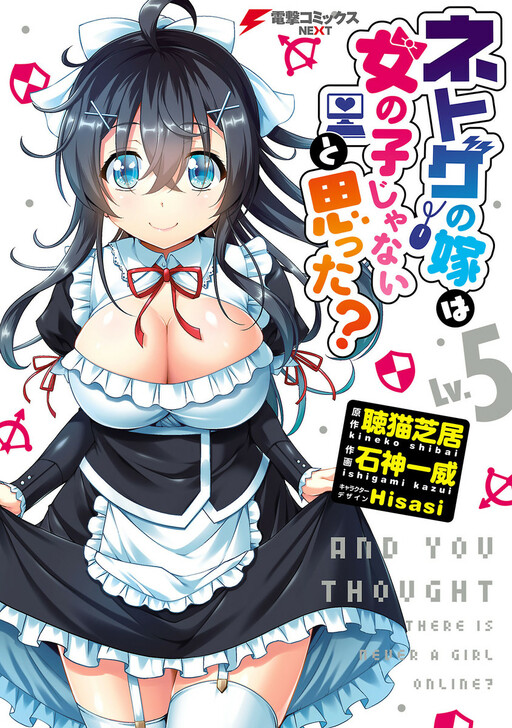 Tome 5