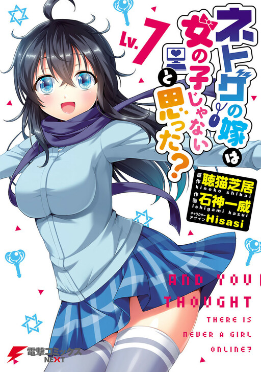 Tome 7