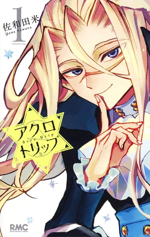 Tome 1