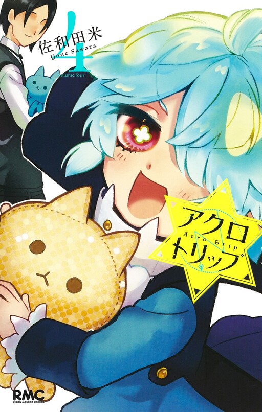 Tome 4