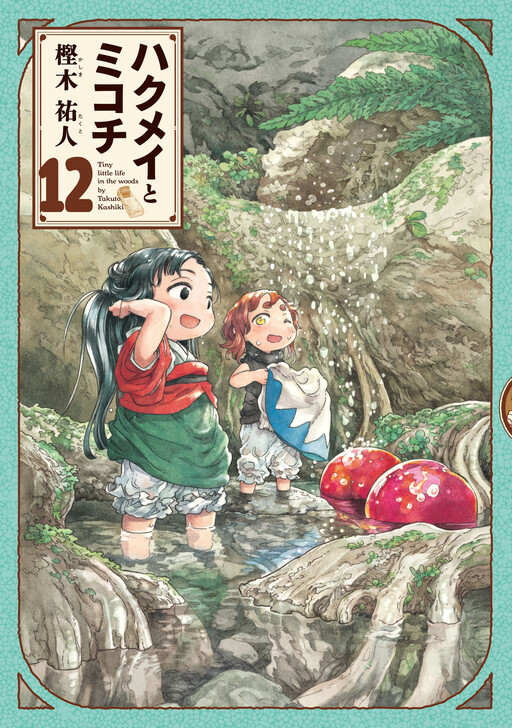 Tome 12
