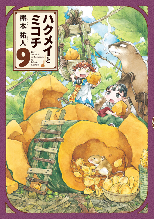 Tome 9