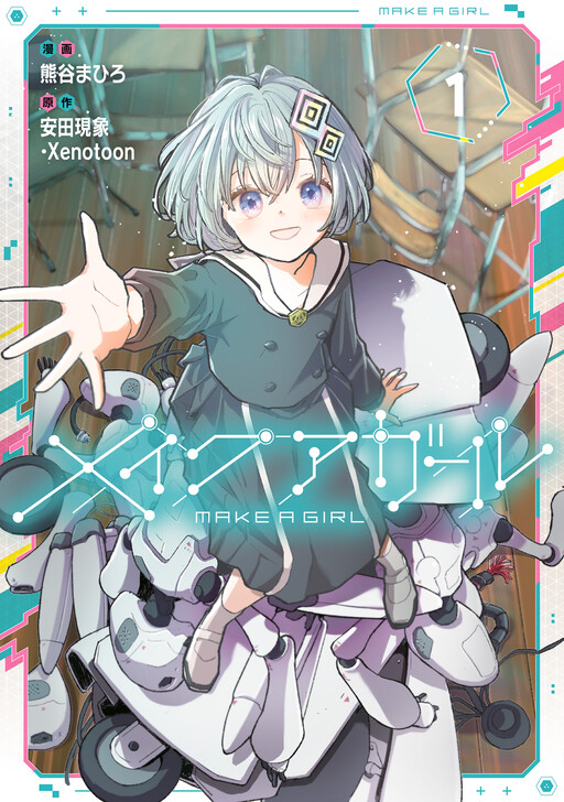 Tome 1