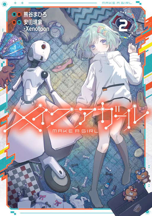Tome 2