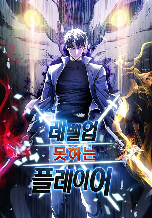 Tome 2