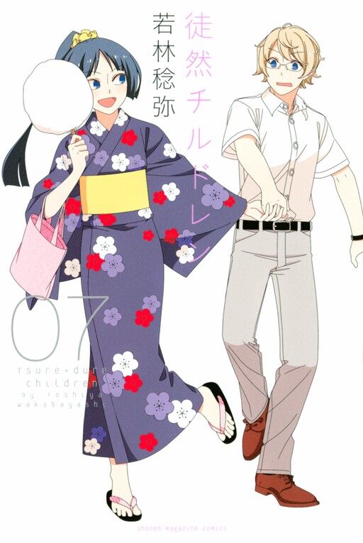 Tome 7