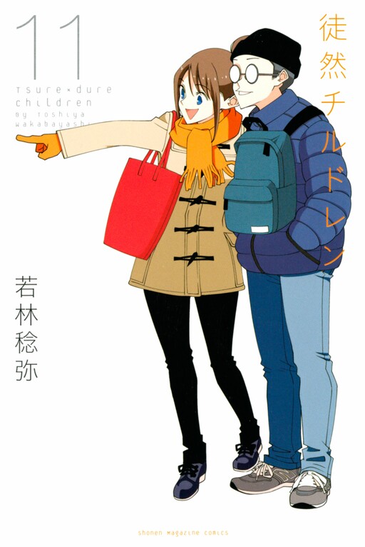 Tome 11