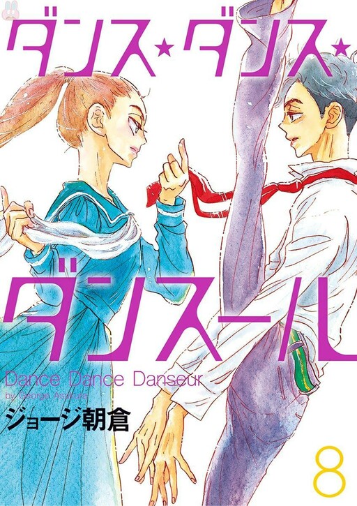 Tome 8