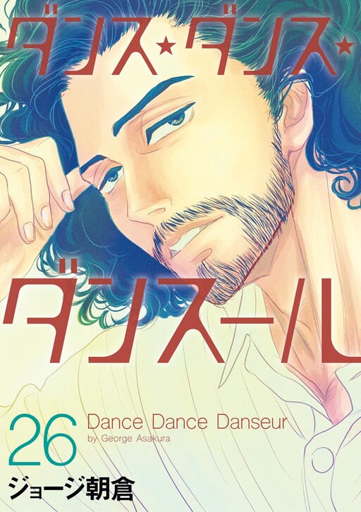 Tome 26