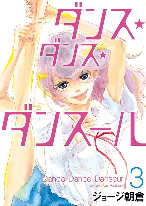 Tome 3