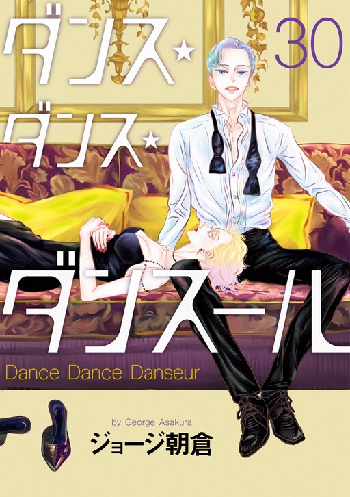 Tome 30