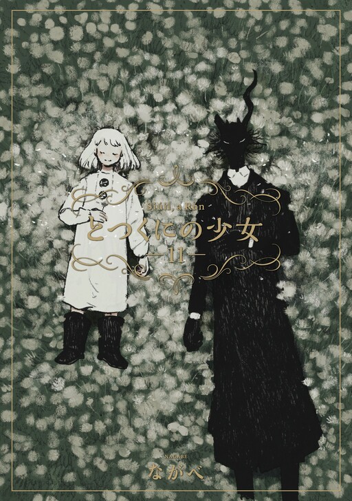 Tome 11