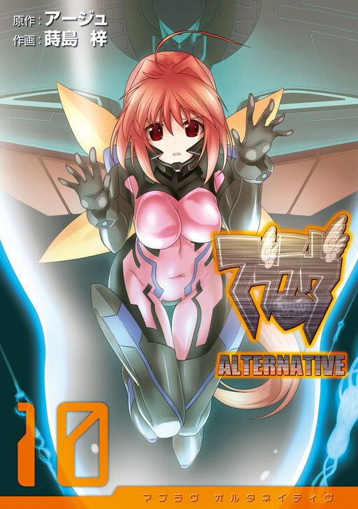 Tome 10