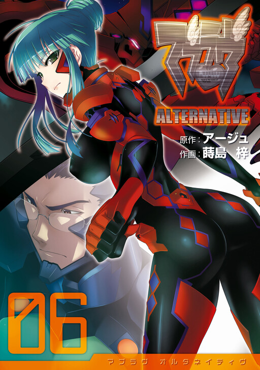 Tome 6