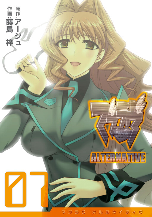 Tome 7