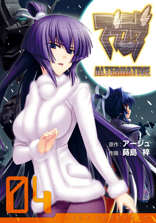 Tome 4