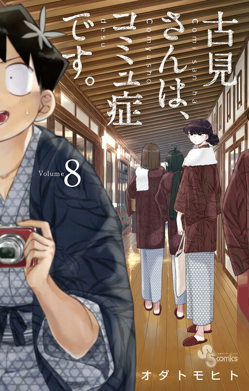 Tome 8
