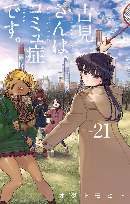 Tome 21