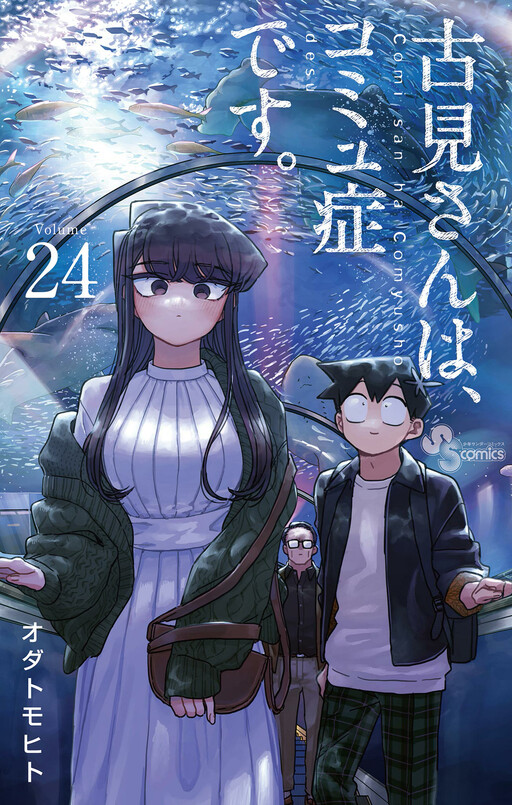 Tome 24