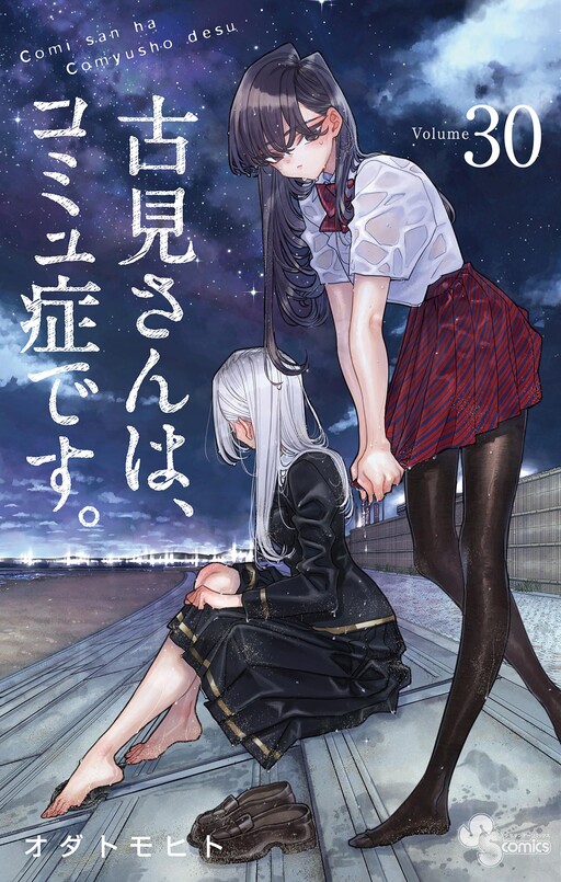 Tome 30