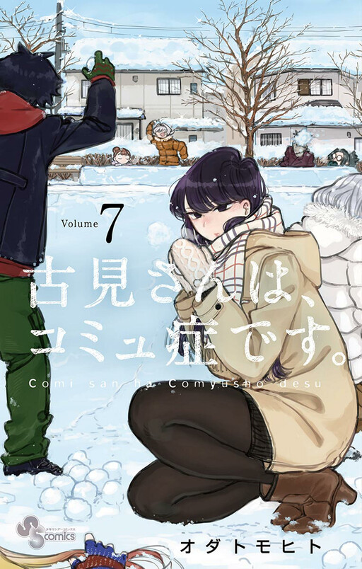 Tome 7